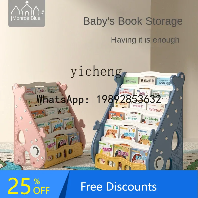 Baby Bookshelf Small - AG Children's Bookcase Book Shelf Floor